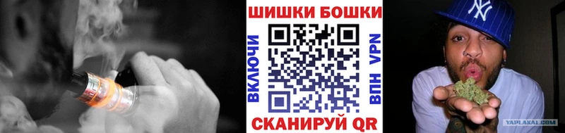 Бошки марихуана VHQ  даркнет сайт  Ахтубинск 