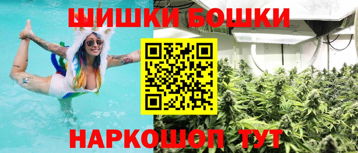 Шишки марихуана SATIVA & INDICA  Вход с VPN  Ахтубинск  Бошки марихуана индика  Каннабис конопля 
